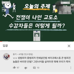 유튜브 한남 댓글