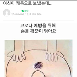 [19] <b>빛삭</b>