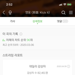 [NCT] 나 둘 다 응원하는 드림 최애 <b>팬</b>이야