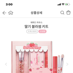 [드루와] 나 <b>에뛰드</b> 이거 살건데 ㅂㄹ?