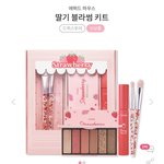 [드루와] 진짜 찐찐막으로 물어볼게