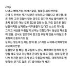 나 엔프피 맞냐