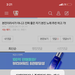 [드루와] 진짜 좋은 자기 본진 노래 추천해달라는 애야 ....와바...