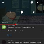 [드루와] 아 떼껄룩 댓글 왜이렇게 <b>오</b><b>글</b>거림