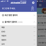 [댓글부탁해] <b>디</b><b>씨</b>하는 친구 어떰?