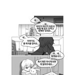 이래도 남혐안해?