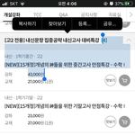 수1 정승제쌤 <b>강의</b> 뭐들어야함