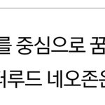 [NCT] 이거 봤어???? +추가했어!!