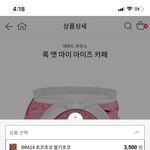 [사진ㅇ] 새벽꽃시장 에뛰드에 왜 없음?