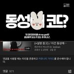 야 ㅁㅊ 아이들 뮤비 동성애찐인가봄...