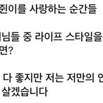 [NCT] 인생은 황인준 <b>처럼</b>