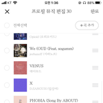 <b>갬성</b>처돌이들 들어와 노래 추천해준다