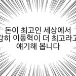 [NCT] <b>해찬</b>이가 추천한 Don't 완곡해줬으면 좋겠다 제발