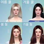 <b>니</b>네 <b>취향</b> 퍼스널컬러 알려줘라