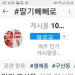 과자중독자들아 혹시  이거 어디서파는지아냐