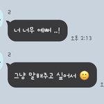 봐도봐도 기분좋다 누굴까