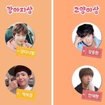만약에 눈매를 바꿀 수 있다면 강아지상vs<b>고양</b>이상