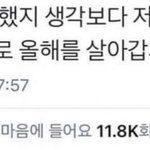 존1나 짜증난다