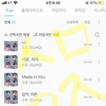 [EXO] 세훈이가 고<b>독방</b>에 뿌렸던 사진 좀 주라ㅈㅂ
