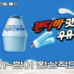 [댓글부탁해] 근데 연령<b>대</b> 낮아졌다는 말이 <b>무슨</b> 뜻임