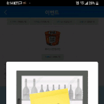 [댓글부탁해] 165 58 통통하다 <b>츄</b>반