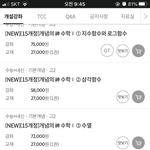 이투스 <b>패스</b> 살말