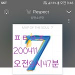 [방탄소년단] 나도 <b>청소</b>해야지