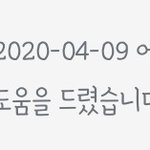 [댓글부탁해] 야 이러면 <b>지니</b> 환불 됐단거 맞지?