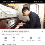 [드루와] <b>선</b>바 <b>이</b> 영상 조회수 천만 찍은거 알아?