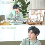 [강다니엘] 솔직히 안녕다니엘 시즌2 해줘야함