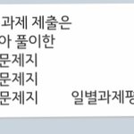 [댓글부탁해] 카톡 <b>글씨체</b> 있잖아
