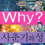 [댓글부탁해] don't <b>mess</b> with me