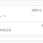 [ㅋㅋㅋㅋㅋ] 나 7살 때 <b>파니</b>룸 친목질 한 거 볼사람