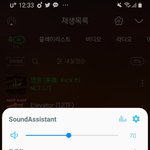 [NCT] 이<b>제스</b>밍돌리는 시즈니들 안드로이드면 이앱 써!