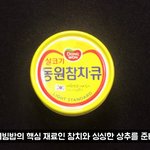 [이것좀봐줘] 이거 꼭 해먹어주라