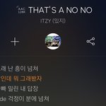 [드루와] 와 있지 <b>유나</b> 랩가사 보셈ㅋㅋㅋㅋㅌㅌ