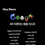 꿀팁) 동물원 안가고 집에서 애기 놀아줄 수 있어요!