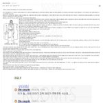 [모두드루와] <b>엉뚱</b>발랄 아이돌
