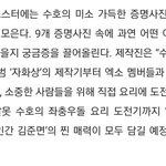 [EXO] 심포유 엑소 멤버들끼리 <b>캠핑</b>가나봐