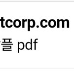빅히트 7분만에 <b>피뎁</b> 읽음;;;
