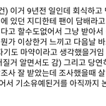 [이것좀봐줘] <b>지디</b> 루머 아직까지 믿는 얘들있음?