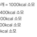 <b>버피</b>테스트 이거 진짜임??
