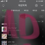 [EXO] 아챔 투표 어케 해 ㅠㅠ??