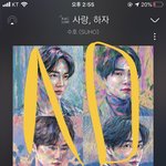 [EXO] ㅅㅂ 돌겠네