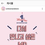 [NCT] 이거한사람 있어??