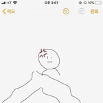 [19] 나 약간 이불<b>강박</b>증 같은거있음