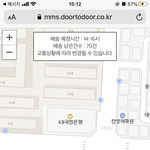 대한<b>통운</b> 잘 아는쌰람????