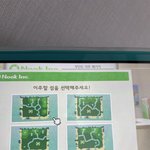 [댓글부탁해] <b>동</b><b>숲</b>지형골라죠