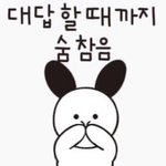 [드루와] <b>동숲</b> 불매 해야하는데