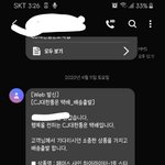 에뛰드에서 <b>꽁짜</b>로 화장품샀당!!!